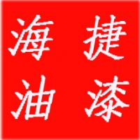 環(huán)氧防腐漆 油漆 涂料