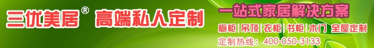 2014中國(guó)哈爾濱第十九屆節(jié)能環(huán)保建筑裝飾材料展覽會(huì)